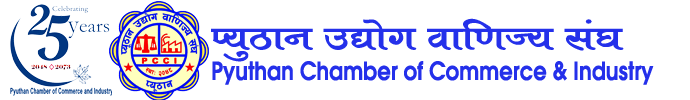 Pyuthan Chamber of Commerce and Industry