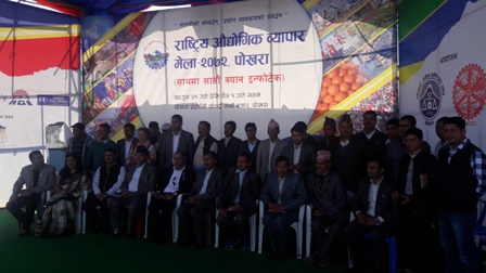 उद्योग वाणिज्य संघको सदस्य किन बन्ने ?